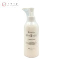 ナリス化粧品 ビューティ プリダージ クレンジングミルク 180ml 【 Naris Beauty Predige Cleansing Milk 】
