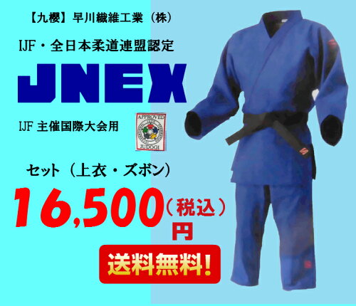 https://thumbnail.image.rakuten.co.jp/@0_mall/tokuseibudougu/cabinet/05262611/imgrc0066352564.jpg?_ex=500x500