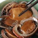 貝付「流子」味付缶詰【徳島県海部郡産のアワビ類常節(とこぶし)流子】【お中元】【お歳暮】【楽ギフ_包装】【楽ギフ_のし】【楽ギフ_のし宛書】【楽ギフ_メッセ入力】【RCP】【05P30May15】