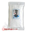 自然塩 阿波乃塩 1kg《国産天然食塩100%徳島県阿南産》お買い得パック