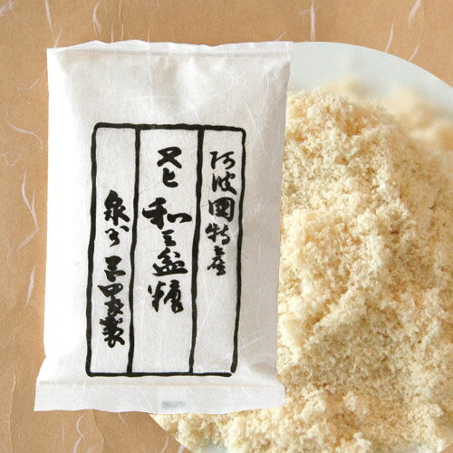 阿波和三盆糖　100g　【徳島名産高級砂糖】...:tokushima-shop:10000567