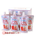 ざくろジュース果汁100% 濃縮還元 120g×6本入(イラン産ザクロ)
