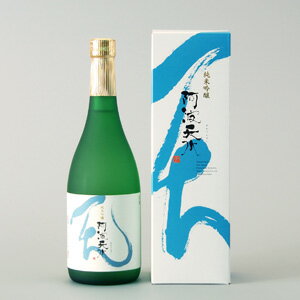 純米吟醸 阿波天水(あわてんすい)720ml【徳島の地酒】