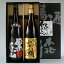 【父の日】【お中元】徳島の地酒一升瓶ギフトセット【清酒&芋焼酎1800ml】