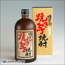 鳴門金時 焼き芋焼酎720ml【徳島の地酒】【12本(1ケース)以上買うと送料無料!】