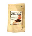 オーサワ　オーサワの有機 黒炒り玄米粉末 150g　【有機JAS認定】　ノンカフェイン