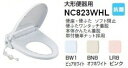 ジャニス 暖房便座 大形便器用 NC823WHL 【代引不可】