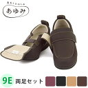 【あゆみシューズ 公式】 NEWケアフル 【9E】幅広 外反母趾 7019 ニューケアフル 徳武
