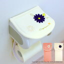 カピスクール トイレットペーパーホルダーカバー(ト