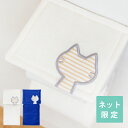 うちねこ トイレットペーパーホルダーカバー(ねこ トイレ カバー トイレットペーパー ホルダーカバー ブランド キャラクター 猫 ストライプ ボーダー かわいい ネット限定)