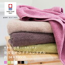 【4,000円以上送料無料】【日本製】乾度良好Dナチュレタオル(タオル 日本製 今治 今治タオル やわらか ふかふか シンプル おしゃれ 安心 吸水 カラフル スポーツタオル 綿100% コットン 敏感肌)