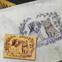 【メール便対象外】なかよし犬猫スタンプ はんこ