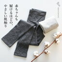靴下・レッグウェアランキング第1位受賞!【肌に優しい】オーガニックコットン100% マシュマロ 接結 厚手 レギンス【日本製】アトピー 敏感肌【メール便可:○】tokyo basic|ボトムス ボトム レディース 秋 秋冬 秋物 秋服 17秋【レビューでクーポン】
