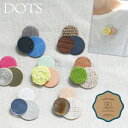 京都のハンドメイド ブローチ DOTS 【&asa.co】【日本製】【手紡ぎ・手織り・手染め