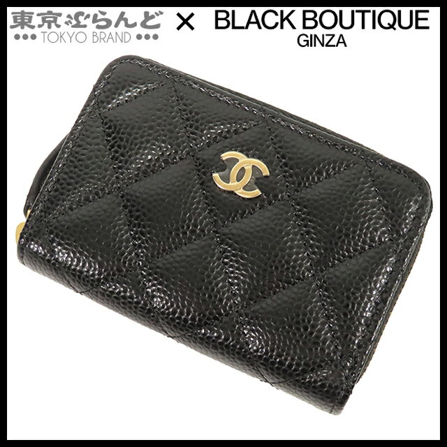 【中古】【返品可】【5%クーポン♪11.28〜12.11 1:59】シャネル CHANEL クラシック ジップ コインパース レディース キャビアスキン 小銭入れ ブラック 黒 ゴールド金具 AP0216 [送料無料] 25XM 【ポイント3倍●11.28〜12.11 1:59】 241001026023