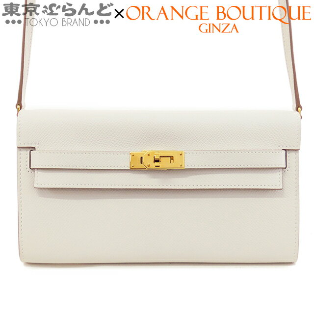 【中古】【返品可】エルメス HERMES ケリーウォレット ロング トゥーゴー B刻印 グリぺール ゴールド金具 エプソン 長財布 ショルダーバッグ レディース 展示未使用 [送料無料] 101808049