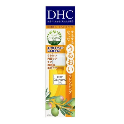 DHC 薬用ディープクレンジングオイル（SS）70ml【医薬部外品】 [20 000円(税抜)以上で...:tokyo-cosmetics:10159332