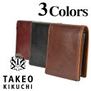 TAKEO KIKUCHI タケオキクチ エリア メンズ 二つ折り財布 TK266616【あす楽対応_関東】