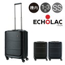 エコーラック スーツケース コレット 39L 38.5cm 3.3kg PC094F ECHOLAC | ハード ファスナー | TSAロック搭載