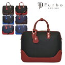 フルボデザイン Furbo design ボストンバッグ FRB007 ミラノ 【 2WAY ショルダーバッグ ビジネスバッグ メンズ 】【bef】