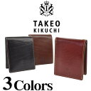 タケオキクチ 財布 TAKEO KIKUCHI AREA エリア 二つ折り財布 メンズ 牛革 tk-266615【あす楽対応_関東】