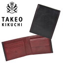 タケオキクチ 財布 TAKEO KIKUCHI ソフトアンティーク 二つ折り財布 折りたたみ財布 メンズ 牛革 tk510013【送料無料】