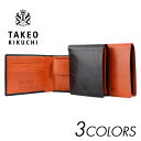 タケオキクチ 財布 TAKEO KIKUCHI アルド 二つ折り財布 メンズ 牛革 177623 【あす楽対応_関東】