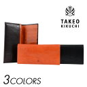 タケオキクチ 財布 TAKEO KIKUCHI アルド 二つ折り長財布 小銭入れ メンズ 牛革 177628【あす楽対応_関東】