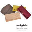 【セール】【SALE】マリクレール 財布 marie claire Supple vivi シュプールヴィヴィ ホック式長財布 レディース 牛革 MC88588【送料無料】