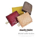 マリクレール 財布 marie claire Supple vivi シュプールヴィヴィ 二つ折り財布 BOX型小銭入れ レディース 牛革 MC88590【送料無料】