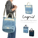 【セール】【SALE】アングリッド バッグ Ungrid 大人 かわいい おしゃれ 2WAYショルダーバッグ ハンドバッグ レディース デニム UNG-1511