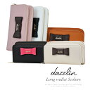【セール】【SALE】ダズリン 財布 dazzlin ラウンドファスナー長財布 レディース DLS-1288【あす楽対応_関東】