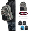 【セール】【SALE】イーストパック バッグ EASTPAK 通学 通勤 デイパック リュックサック バックパック メンズ EK060