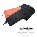 マリクレール 財布 marie claire Moist モイスト ホック式長財布 レディース 牛革 MC88316