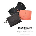マリクレール 財布 marie claire Moist モイスト 二つ折り財布 レディース 牛革 MC88318