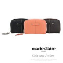 マリクレール 財布 marie claire Moist モイスト コインケース 小銭入れ レディース 牛革 MC88319