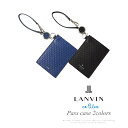 ランバン オン ブルー 財布 LANVIN en Bleu エスパス リール付き パスケース 定期入れ メンズ 豚革 551601【あす楽対応_関東】