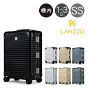 ランツォ スーツケース ノーマン 21インチ|機内