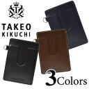 TAKEO KIKUCHI タケオキクチ ガウチョ メンズ 定期入れ パスケース TK204012