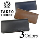 TAKEO KIKUCHI タケオキクチ ガウチョ メンズ 長財布 小銭入れあり TK212032【送料無料】