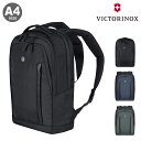 ビクトリノックス リュック A4 16L 15インチ PC収納 アルトモント プロフェッショナル メンズ レディース 602151 VICTORINOX | デイパック バックパック ビジネスリュック ビジネスバッグ 通勤
