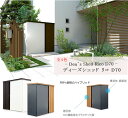 【2019サマープレゼントフェア】商品名:ディーズ