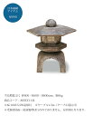 雪見灯篭 2尺(人工灯篭)/サイズ:W600×H600×D600mm、約6kg、商品コード:A60CZ114L ※AC100V5.5W電球付 ※ケーブル1.5m(ケーブル延長可)※光源は防雨・防滴処理は行われておりません。屋内用になります。【日本庭園風アイテム 屋内庭園 グローベン社】
