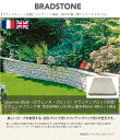 【ブラッドストーン社製】CevennesBlock/セヴェンヌ・ブロック/マウンテンブロック用笠石:サイズW485xD195xH40mm(4個セット商品)