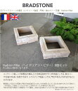 【ブラッドストーン社製】HadrienPillar/ヘイドリアン・ピラー400mm×400mm×140mm/8個セット(コンクリート製レンガ再現石)【花壇、鉢カバー、コンクリート製鉢、門柱用】
