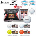 ZーSTARXV ゼットスター スリクソン エックスブイゴルフボール1ダース(12個入り)2014年モデルダンロップ日本正規品