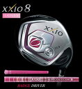 ゼクシオ8 ゼクシオエイト レディスドライバー ボルドー MP800Lカーボンシャフト 【DUNLOP XXIO8】【ゼクシオ8】ダンロップ