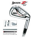 ダンロップ日本正規品SRIXONスリクソンZ525アイアン 単品アイアン・ウエッジ#3/#4/SW/AWアイアンN.S.PRO 980GH D.S.T シャフト、MZ KENA BLUE 8カーボンシャフト