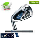 ゼクシオエイト ゼクシオ8左用 レフティ アイアンセット 6本(5〜9,PW) N.S.PRO 900GH DST for XXIO スチールシャフト 海外モデル DUNLOP ダンロップ XXIO8