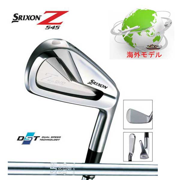 スリクソン Z545アイアン 単品アイアン ウエッジ AW SW 海外モデルN.S.PRO 980GH D.S.Tスチールシャフト【ダンロップ】【Z545】【スリクソン】